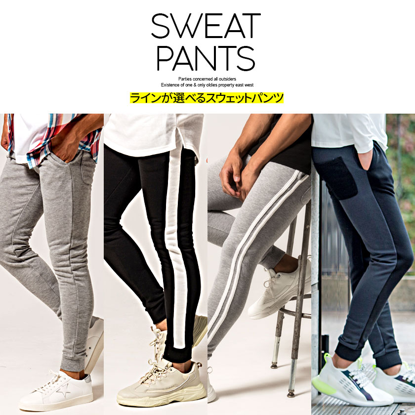 スウェットパンツ メンズ ラインパンツ リブパンツ スエットパンツ ジョガーパンツ 大人 カジュアル ファッション 美脚 スポーツ スリム 細身 ブラック グレー 黒 M L XL 春 夏 秋 冬 ルームウェア 部屋着 テレワーク おしゃれ CavariA キャバリア SALE - Image 2