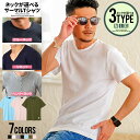 Tシャツ メンズ おしゃれ 半袖Tシャ