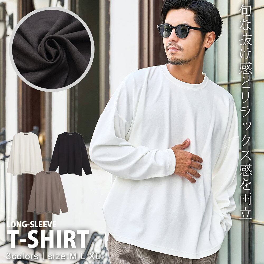 樂天商城 - 【送料無料】ロンT メンズ 長袖Tシャツ ブランド 長袖 Tシャツ ポンチ素材 トップス カットソー カットソー ホワイト ブラック カーキ 白Tシャツ 白T シンプル 無地 CavariA 大人 20代 30代 40代 50代 ちょいワル ユニセックス 男性 男 服 秋 冬 秋冬 ファッション