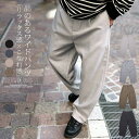 【送料無料】カーブパンツ メンズ おしゃれ ワイドパンツ イージーパンツ バレルパンツ バギーパンツ スラックス 美シルエット ブラック ブラウン グレー グレ...