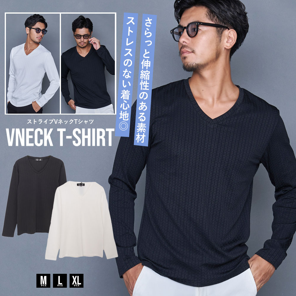 ロンTメンズ長袖Tシャツおしゃれ長...