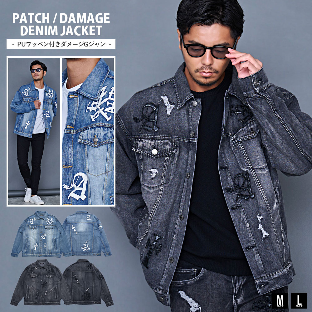 【送料無料】デニムジャケット メンズ Gジャン デニム ジャケット アウター 大きいサイズ ヴィンテージ ビンテージ ダメージ ワッペン 刺繍 オーバーサイズ ブラック 黒 ブルー 青 20代 30代 40代 大人 CavariA ユニセックス 男性 男 服 春 秋 冬 秋服 ファッション ↑↑