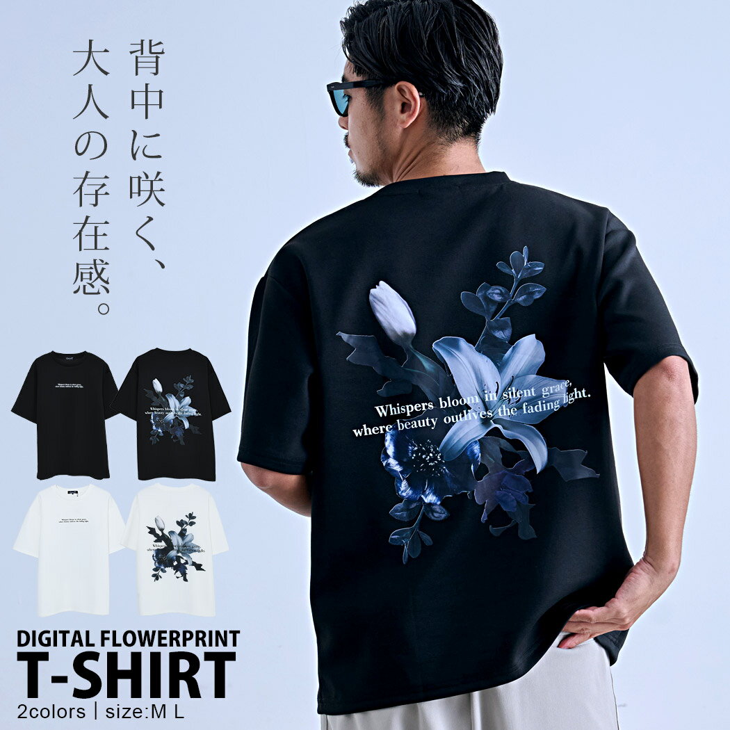 乐天商城 - 【送料無料】Tシャツ メンズ ブランド おしゃれ 半袖 半袖Tシャツ デジタルプリント フラワー 花 バックプリント 白 黒 ブラック ホワイト グレー 白T 白Tシャツ CavariA 大人 20代 30代 40代 50代 ちょいワル クール ユニセックス 男性 男 服 春 夏 春夏 ファッション
