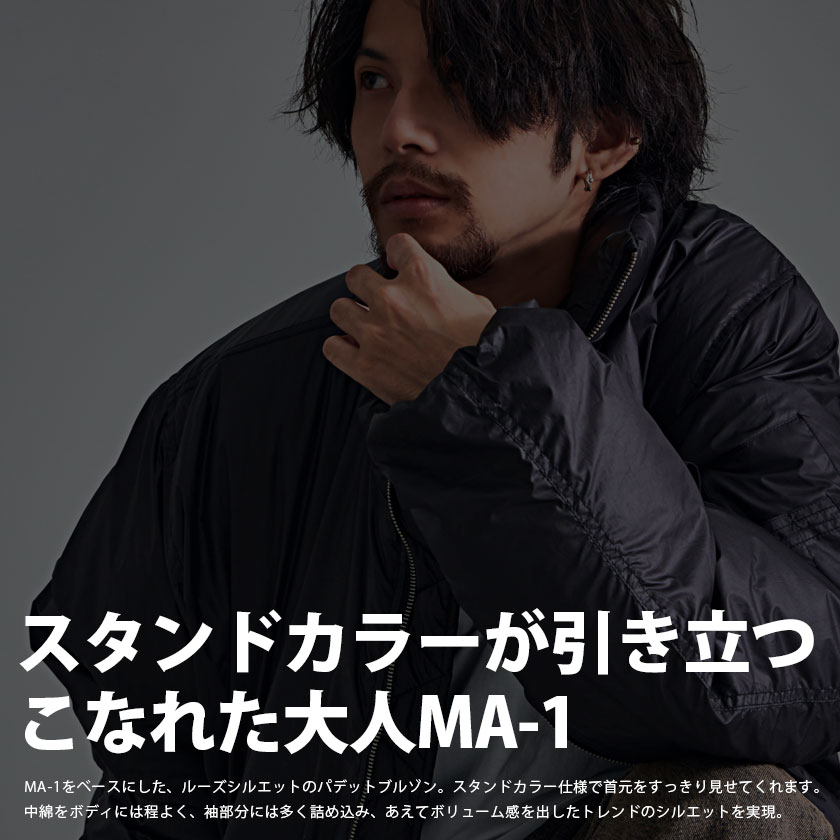 【送料無料】中綿ジャケット メンズ ブランド おしゃれ 大きいサイズ アウター ブルゾン MA-1 ma-1 ジップアップ スタンドカラー 無地 シンプル 軽量 暖かい 防寒 ブラック カーキ 黒 CavariA 大人 20代 30代 40代 50代 ユニセックス 男性 男 服 秋 冬 秋冬 ファッション