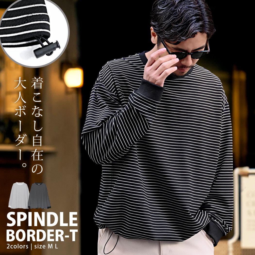 樂天商城 - 【送料無料】ロンT メンズ 長袖Tシャツ ブランド 長袖 Tシャツ ボーダーTシャツ トップス カットソー シンプル 定番 ホワイト ブラック スピンドル 白Tシャツ 白T シンプル CavariA 大人 20代 30代 40代 50代 ちょいワル ユニセックス 男性 男 服 春 春夏 ファッション