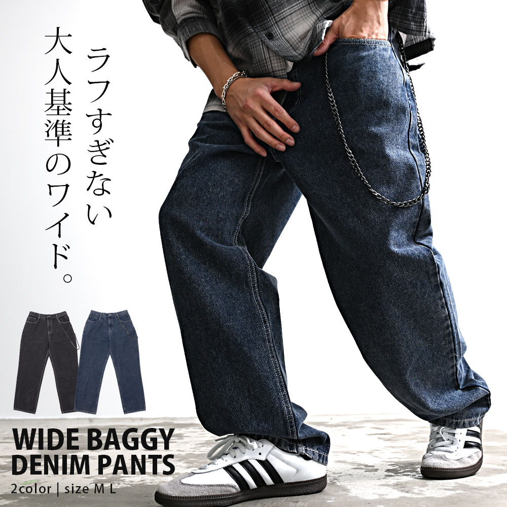 樂天商城 - 【送料無料】デニムパンツ メンズ ワイドパンツ ブランド おしゃれ バギーデニム チェーン付き ワイドデニム ジーパン ジーンズ ストレート ゆったり コットンデニム 綿100 大きいサイズ シンプル 春 夏 秋 冬 CavariA ちょいワル 男性 男 20代 30代 40代 50代 ファッション