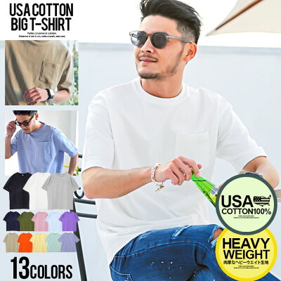 "Tシャツ メンズ 半袖 大きいサイズ オーバーサイズ ビッグシルエット USAコットン 厚手 ヘビーウエイト ヘヴィーウエイト 無地 ホワイト ブラック ネイビー グレー ベージュ 白 黒 紺 ユニセックス カジュアル クルーネック CavariA キャバリア 春 夏 カットソー" ↑↑↑