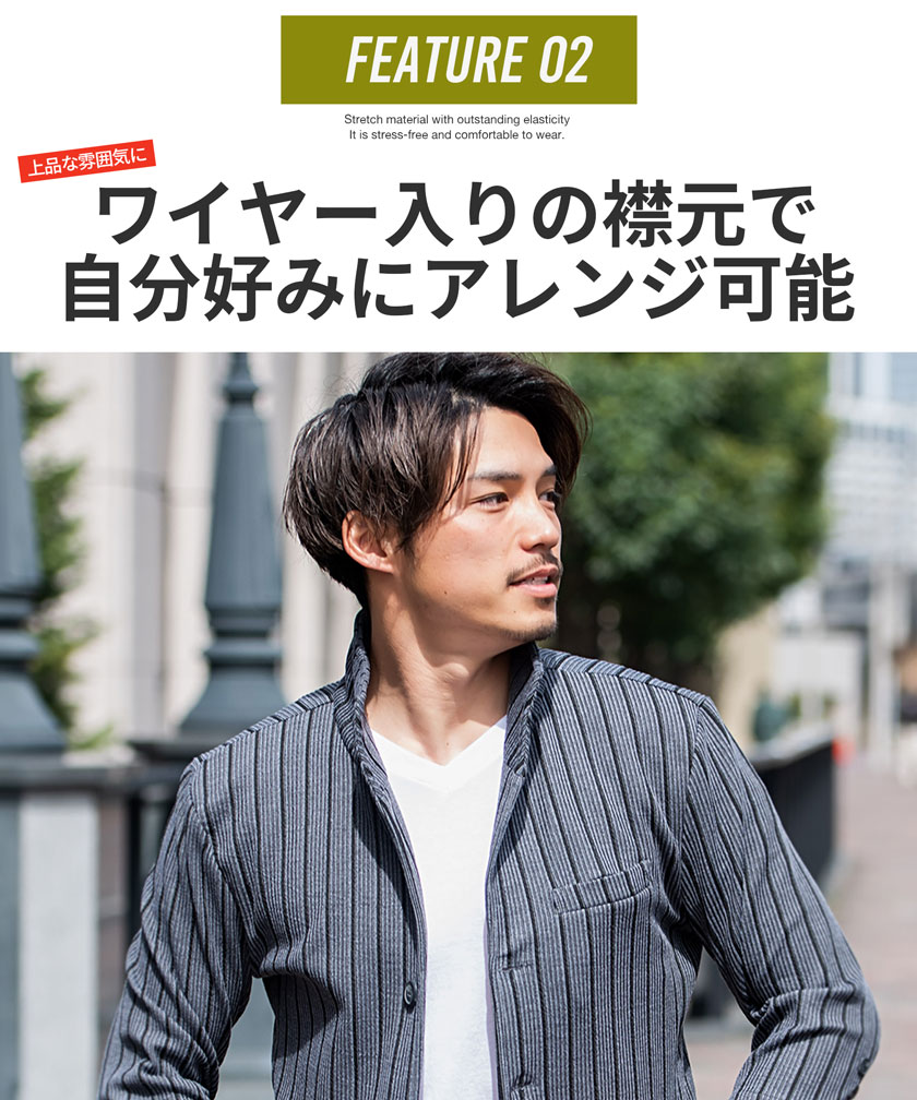 【送料無料】ジャケット メンズ テーラードジャケット 大人 7分袖 七分袖 セットア...