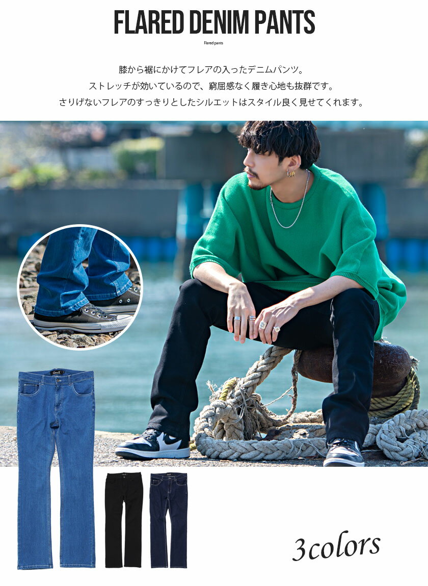 デニムパンツ メンズ ブランド 大人 ファッション ジーンズ ジーパン Gパン ボトム...