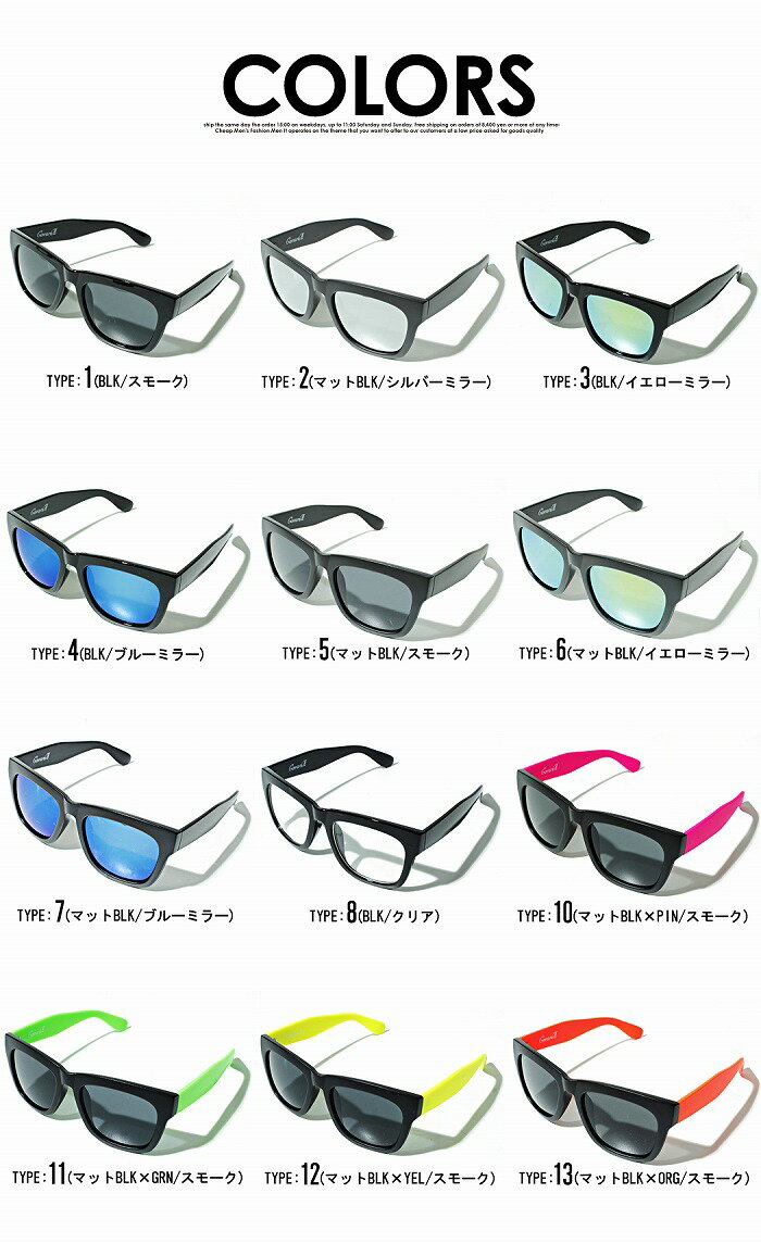 サングラス・メガネ メンズ “CavariA【キャバリア】サングラスTYPE K/全12色“【あす楽対応】【BITTER ビター】 プレゼント ギフト バレンタイン格安通販　バレンタイン　人気　ランキング