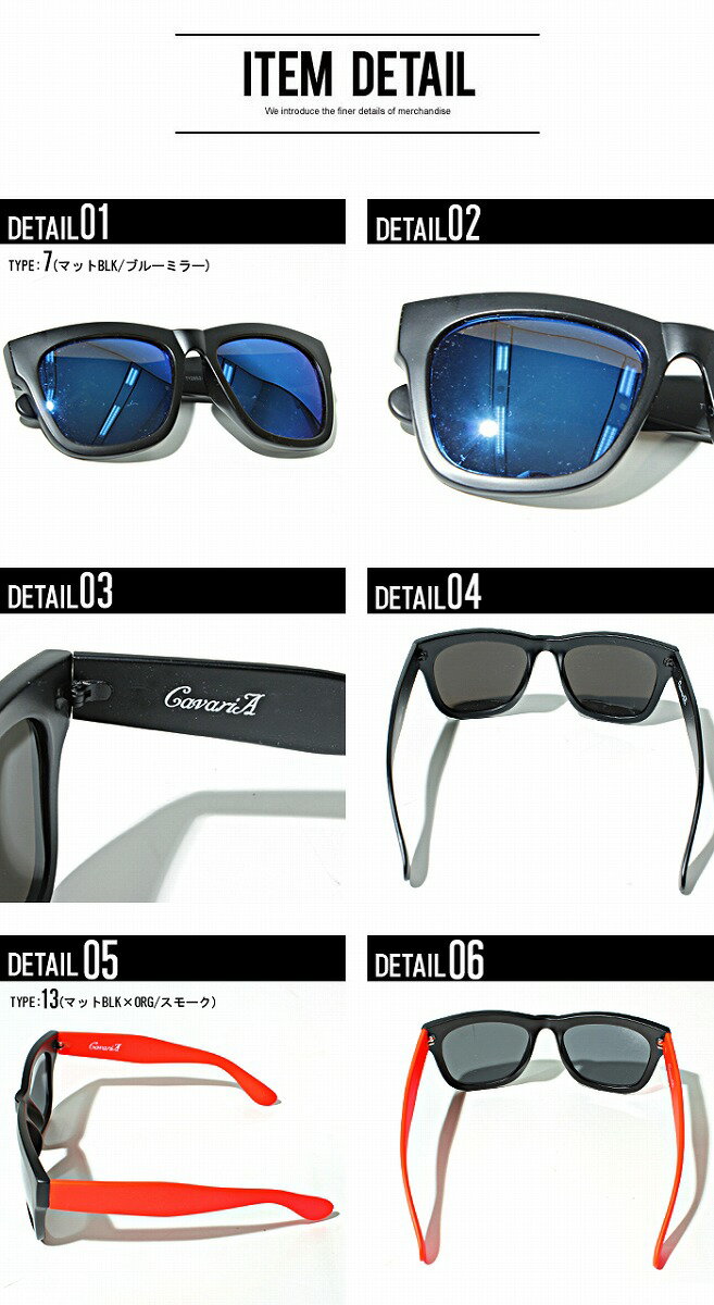 サングラス・メガネ メンズ “CavariA【キャバリア】サングラスTYPE K/全12色“【あす楽対応】【BITTER ビター】 プレゼント ギフト バレンタイン格安通販　バレンタイン　人気　ランキング