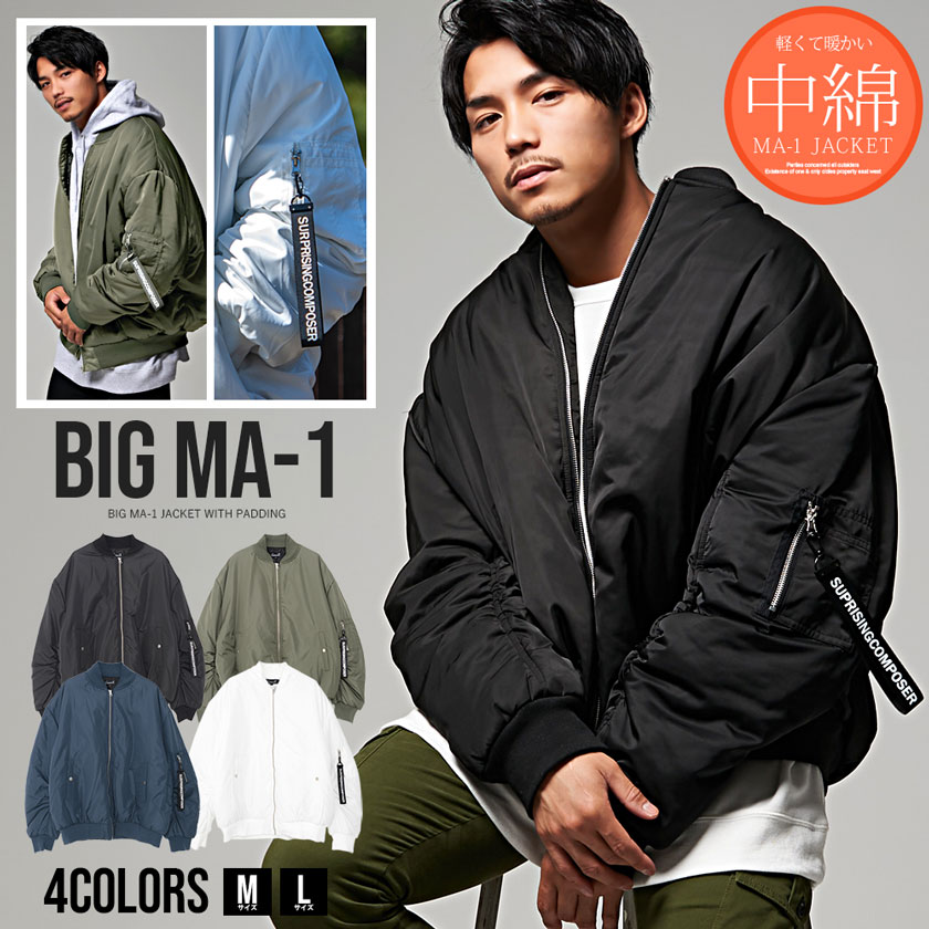 【送料無料】MA-1 メンズ アウター おしゃれ ブルゾン ブランド 大人 ボンバージャケット MA1 大きいサイズ 防寒 無地 シンプル ホワイト ブラック 黒 M L CavariA 20代 30代 40代 ユニセックス 男性 男 服 秋 冬 秋冬 ファッション メンズファッション【あす楽対応】↑↑のサムネイル