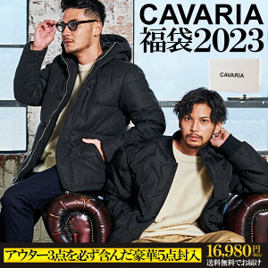 【先行予約商品】【送料無料】"福袋 メンズ 2023 5点入り 5点セット ブランド 新春 ふくぶくろ 中綿 ジャケット ブルゾン 中綿ダウン スタジャン MA-1 ma1 デニムパンツ ジーンズ 裏起毛 暖かい 防寒 男 男性 CavariA 冬 20代 30代 40代 "【12月中旬より順次発送】↑↑