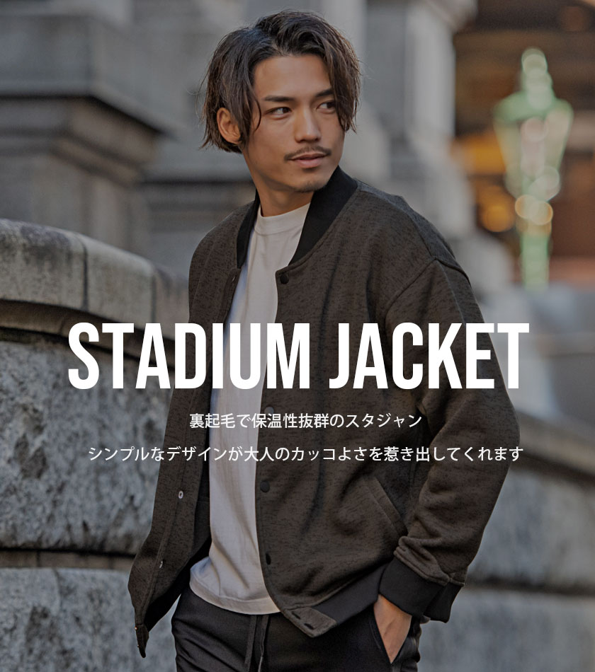 【送料無料】スタジャン メンズ アウター ブランド 大人 おしゃれ スタジアムジャ...