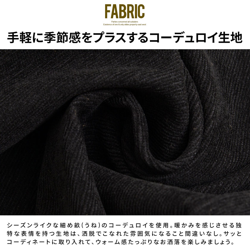 【送料無料】コーデュロイパンツ メンズ ブランド 大人 オシャレ テーパードパンツ...