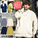 【送料無料】カーディガン メンズ ニット ブランド 大人 オシャレ 畦編み シンプル 無地 カジュアル CavariA キャバリア シンプル 暖かい ブルー ア...