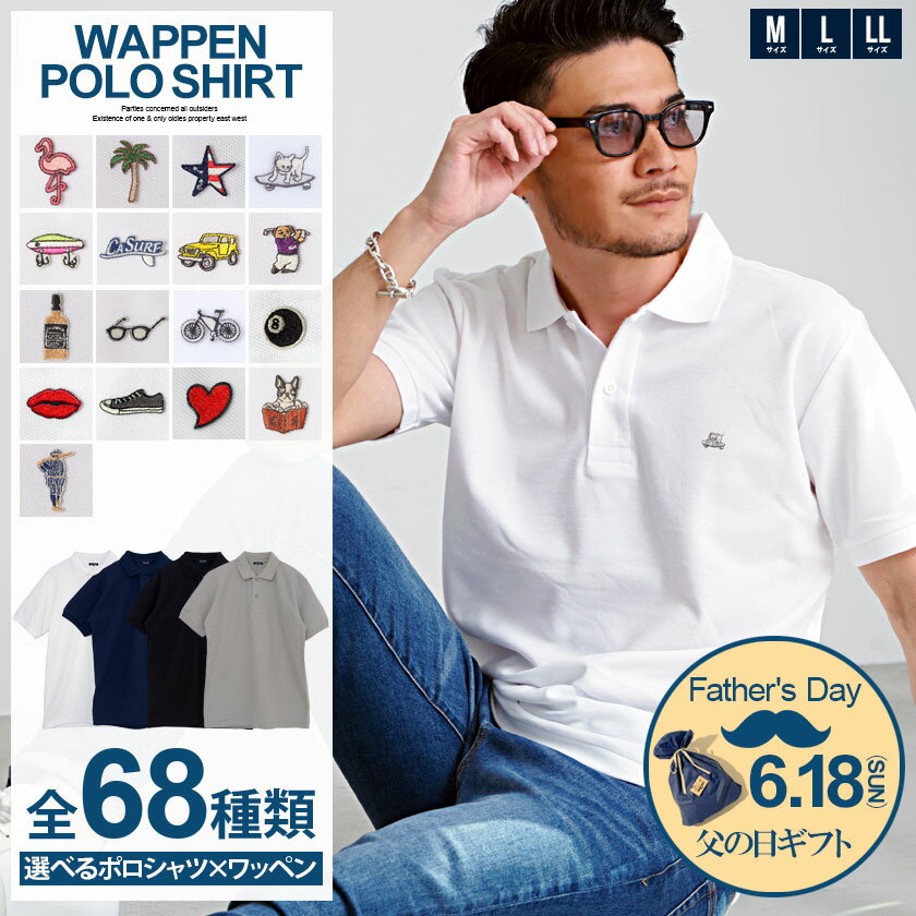 【送料無料】ポロシャツ メンズ 半袖 半袖ポロ UVカット 無地 おしゃれ POLO ワンポイント ゴルフ お酒 誕生日 プレゼント ギフト シニア 紳士 父の日 お父さん 男性 旦那 父の日ギフト CavariA 鹿の子 服 春 夏 春夏 ファッション メンズファッション【あす楽対応】↑↑