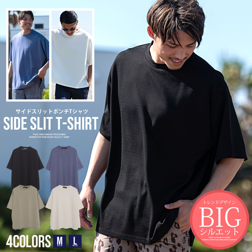 Rakuten - 【送料無料】Tシャツ メンズ おしゃれ 半袖 半袖Tシャツ 大きいサイズ 大人 ポンチ 無地 シンプル トップス 白T 白Tシャツ M L ブラック ブルー グレージュ ホワイト ユニセックス CavariA 服 父の日 春 夏 春服 夏服 ファッション 【郵】↑