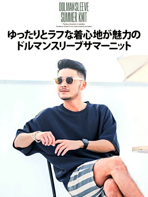 【送料無料】サマーニット メンズ 半袖 セーター Tシャツ 半袖Tシャツ おしゃれ 大人 ニット 12G 大きいサイズ ミラノリブ 半袖ニット ドルマンスリーブ ドルマンニット 無地 シンプル CavariA 20代 30代 40代 ユニセックス 男性 男 服 春 夏 夏服 春夏 ファッション↑↑ - Image 2
