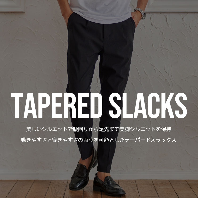 【送料無料】スラックス パンツ メンズ おしゃれ アンクルパンツ センタープレス スキニーパンツ ストレッチ スキニー テーパードパンツ 大人 超伸縮 美脚 黒スキニー 定番 シンプル 無地 ゴルフパンツ 20代 30代 40代 CavariA 服 父の日 春 夏 秋 冬 ファッション↑