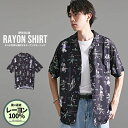 半袖 シャツ メンズ CavariA【キャバリア】レーヨンオープンカラー半袖シャツ/全14色【DTK】【柄シャツ オープンカラー レーヨン トップス ネオン ブ...