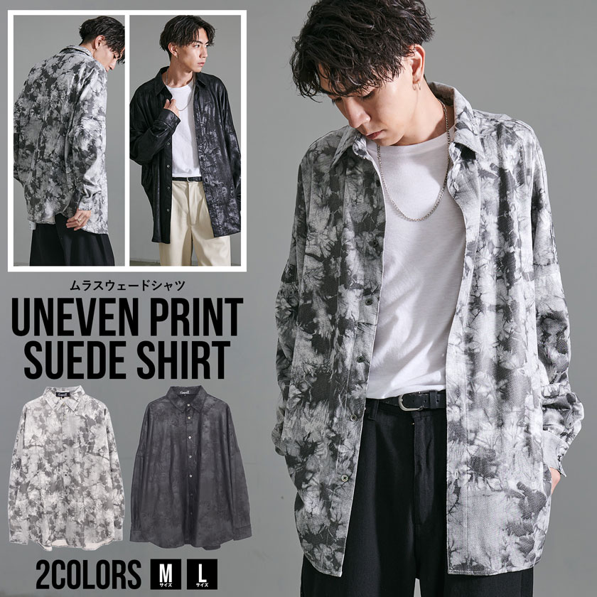 【送料無料】カジュアルシャツ メンズ ブランド おしゃれ 長袖 長袖シャツ 大きいサイズ ロング 羽織り スウェード スエード ムラ 総柄 シンプル ゆったり ...