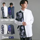 【送料無料】シャツ メンズ 総柄シャツ 長袖 長袖シャツ おしゃれ 大きいサイズ ゆったり 大人 フォトプリント 黒 ブラック 白 ホワイト 白シャツ モード ...