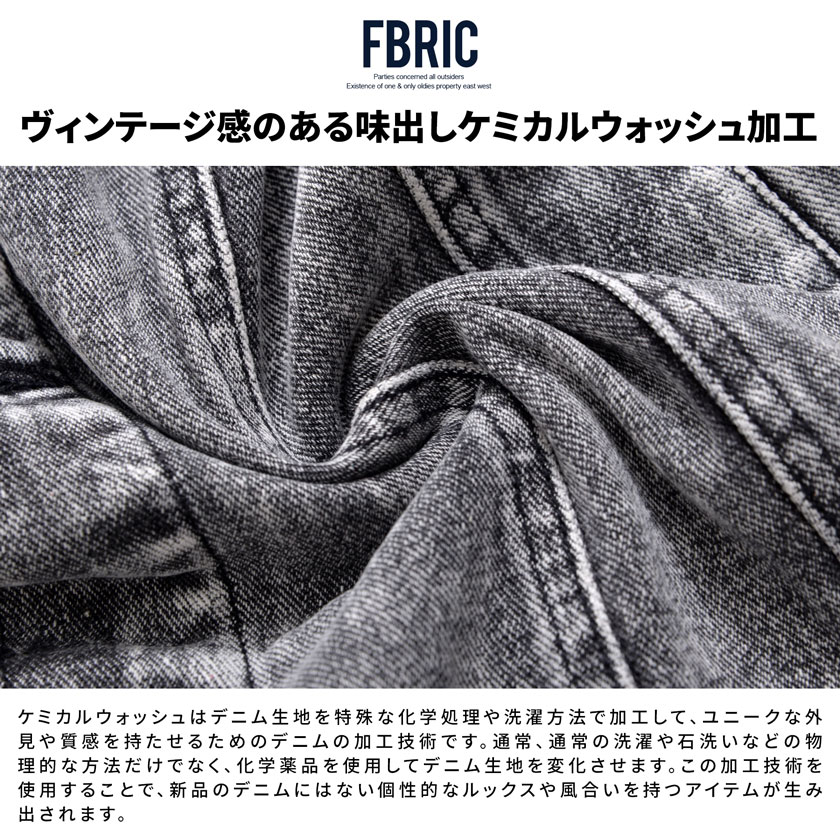 【送料無料】デニムジャケット メンズ 大きいサイズ Gジャン デニム ジャケット ジ...