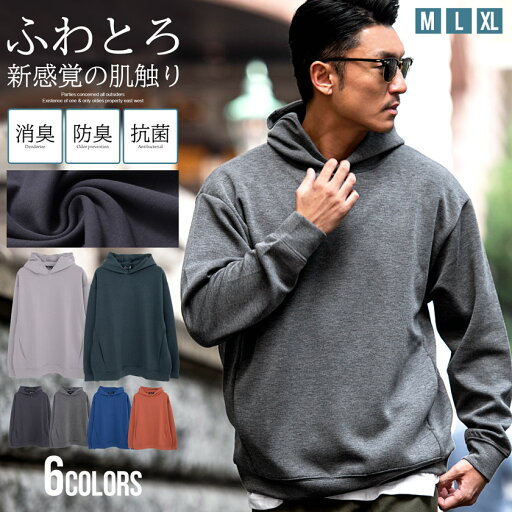 【送料無料】パーカー メンズ プルオーバー おしゃれ 大きいサイズ 抗菌 防臭 ストレッチ ダンボール ふわふわ トロトロ ふわとろ スウェット スエット 黒 シンプル 無地 CavariA ブランド M L XL LL ユニセックス 男 服 秋 冬 秋冬 ↑↑↑ SALE