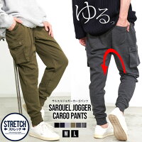 ジョガーパンツ メンズ スウェットパンツ メンズ サルエルパンツ メンズ イージーパンツ メンズ テーパードパンツ メンズ カーゴパンツ パンツ シンプル 無地 メンズ 大きいサイズ ルームウェア 部屋着 ユニセックス 服 男 男性 春 夏 秋 冬 ファッション↑↑