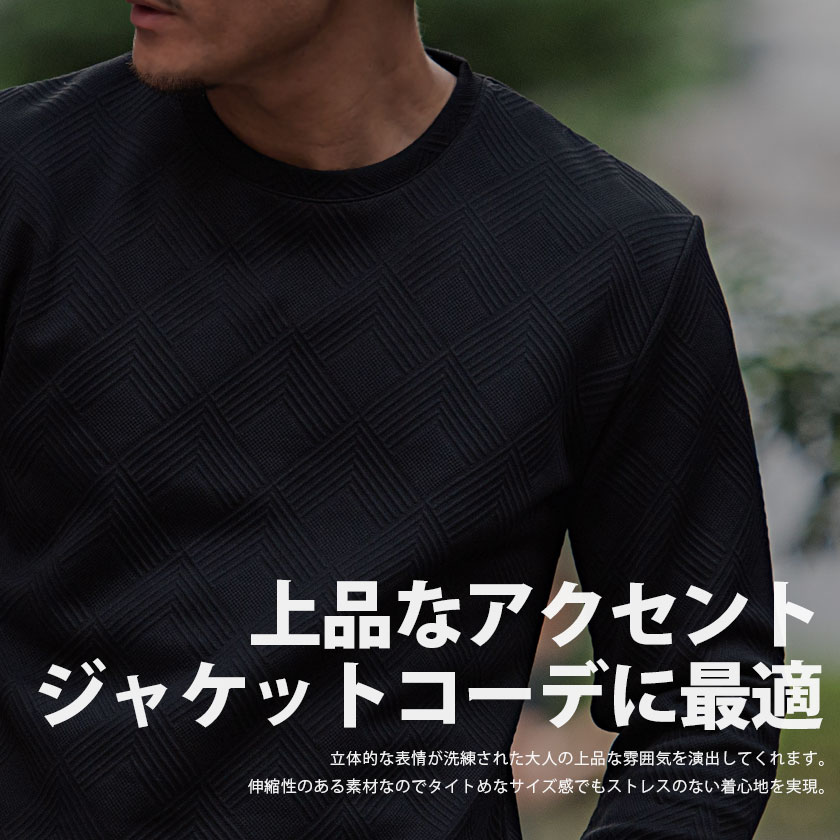 【送料無料】ロンT メンズ ワッフル おしゃれ トップス カットソー 長袖Tシャツ Tシャツ クルーネック 伸縮性 M L XL 白T 白Tシャツ インナー ホワイト グレー ブラック 黒 白 ユニセックス CavariA 服 カジュアル 秋 冬 秋冬 ファッション メンズファッション【あす楽対応】 2