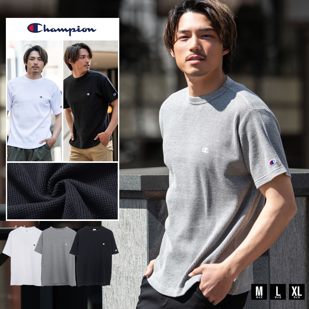 楽天市場】夏服 メンズ チャンピオンの通販 楽天市場】夏服 メンズ チャンピオンの通販