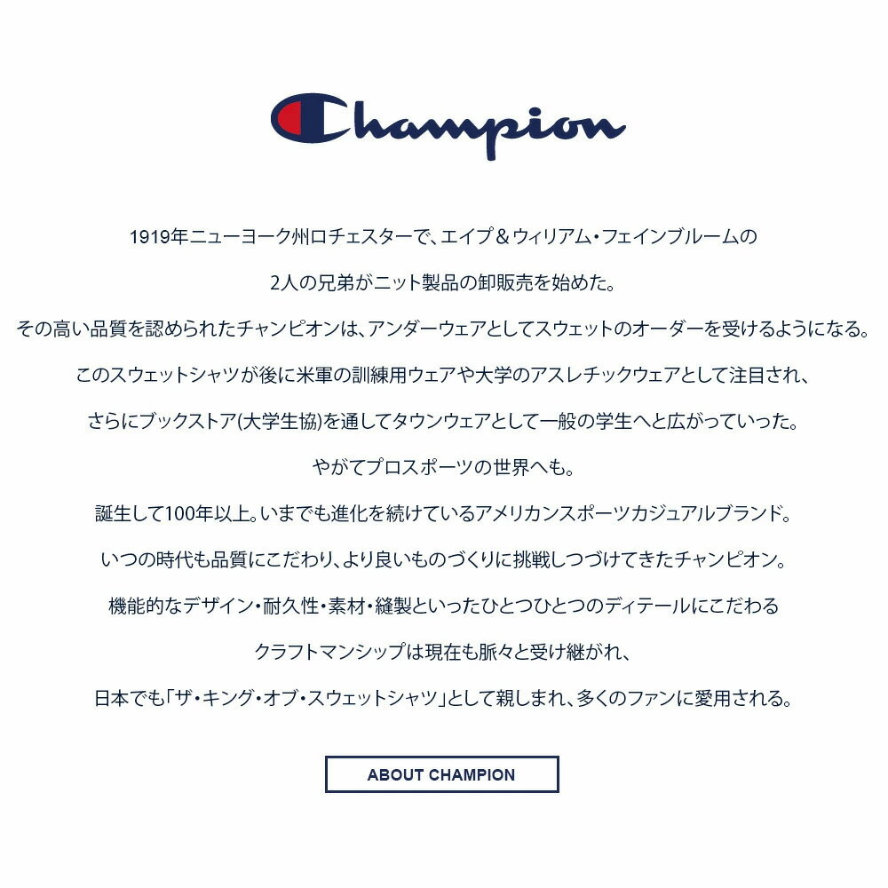 【送料無料】Champion チャンピオン Tシャツ メンズ 半袖Tシャツ 半袖 ブランド 白...