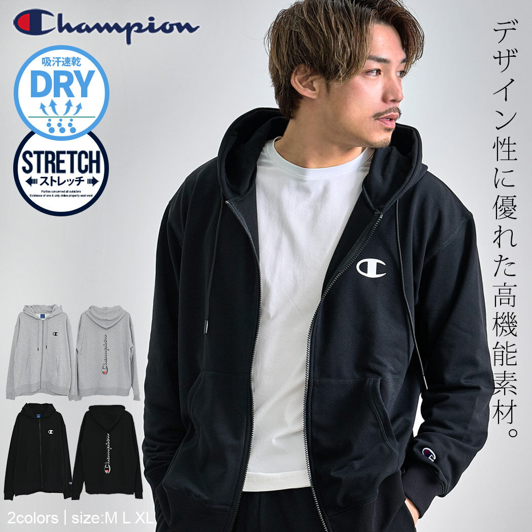 【送料無料】Champion チャンピオン パーカー メンズ ジップパーカー フーディ スウェット おしゃれ ジップ ロゴ ストレッチ テックウィーブ 吸汗速乾 シンプル 定番 アメカジ ブラック 大人 20代 30代 40代 50代 ちょいワル ユニセックス 男性 男 服 春 春夏 ファッション