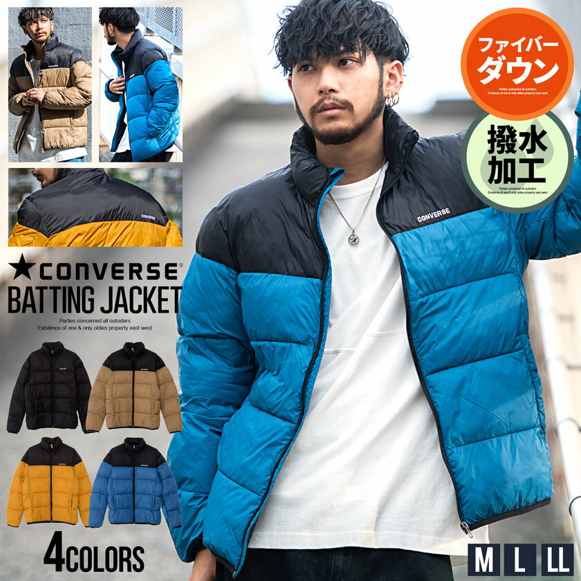 【送料無料】"CONVERSE コンバース 中綿ジャケット メンズ アウター ブランド 大人 ブルゾン 中綿ブルゾン 中綿 ファイバーダウン 撥水 軽量 暖かい 防寒 刺繍 ブラック ベージュ ブルー 黒 青 カジュアル ストリート 20代 30代 40代 "【あす楽対応】↑↑【DTK】