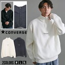 【送料無料】CONVERSE コンバース ハーフジップ セーター ニット 長袖 メンズ トレーナー 防寒 暖かい あったか ブランド クルーネック 大きいサイズ ゆったり 無地 カジュアル シンプル ユニセックス 男 男性 大人 秋 冬 大人 ロゴ ワンポイント【あす楽対応】【DTK】