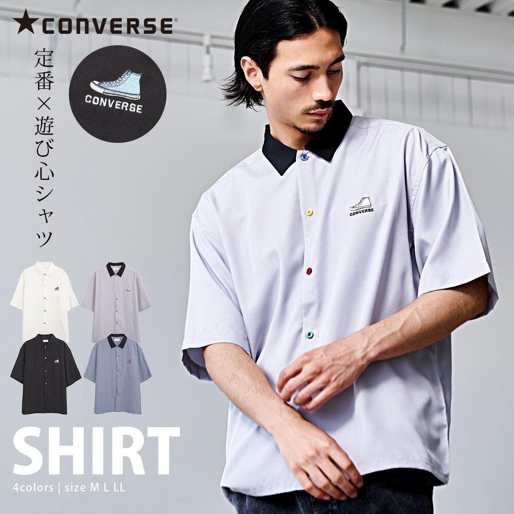 シャツ メンズ 半袖 半袖シャツ CONVERSE コンバース ブランド おしゃれ 大きいサイズ ト