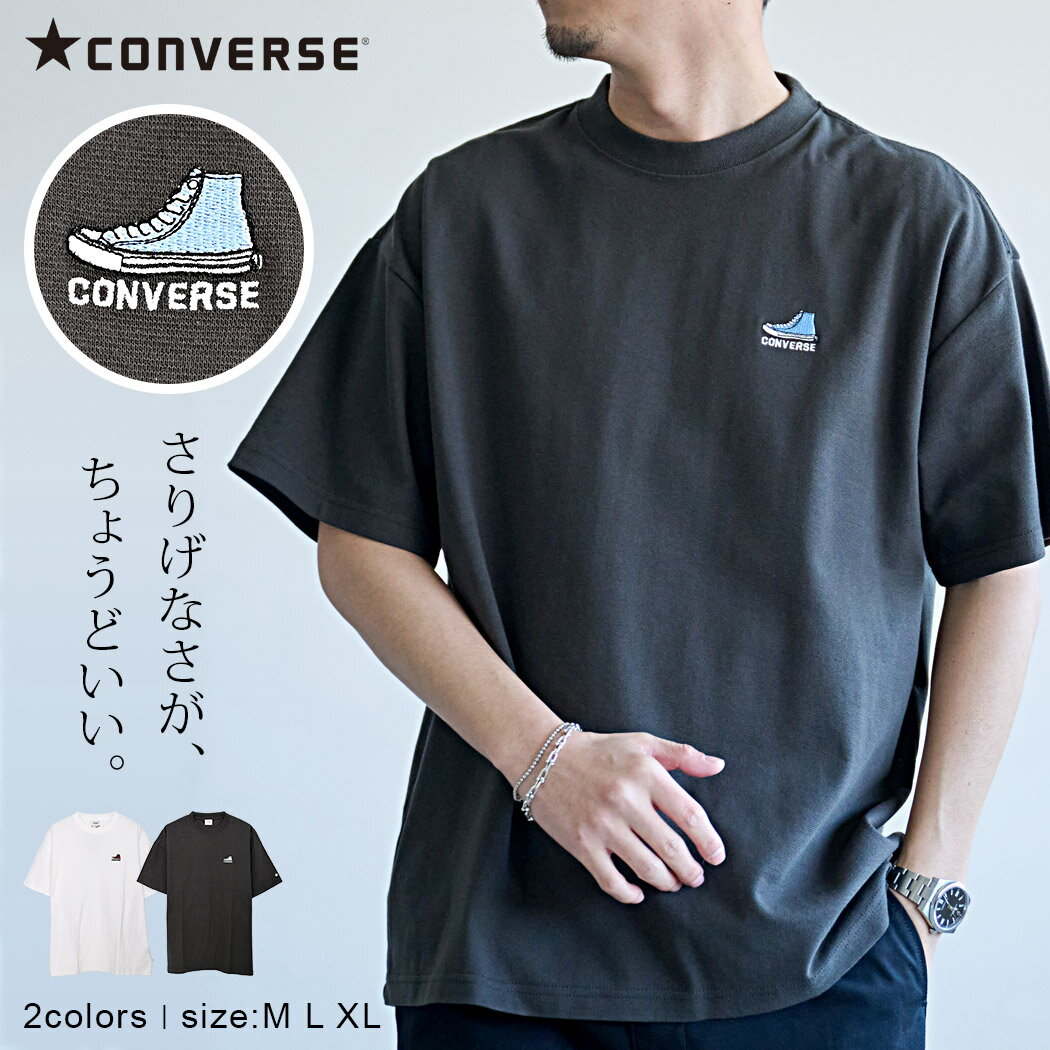 乐天商城 - CONVERSE コンバース Tシャツ レディース メンズ 半袖 半袖Tシャツ ロゴ ブランド 刺繍 ワンポイント クルーネック 男女兼用 トップス オールスター シンプル 定番 アメカジ 白T 白Tシャツ 大人 20代 30代 40代 50代 ちょいワル ユニセックス 女性 男性 男 服 春 夏 春夏