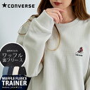 CONVERSE コンバース トレーナー メンズ レディース ワッフル フリース オールスター 刺繍 クルーネック スウェット スエット プルオーバー 裏起毛 ...