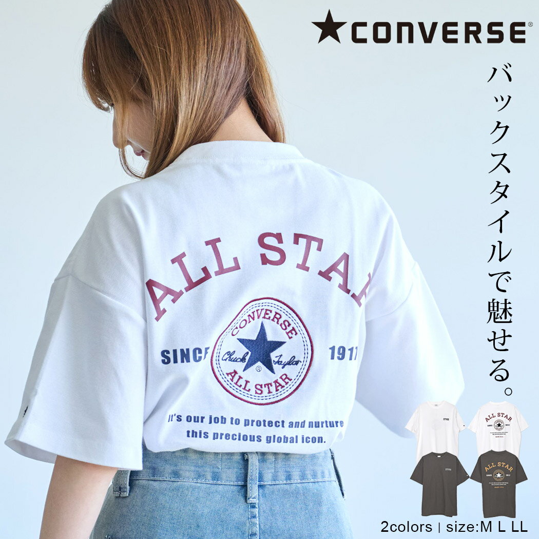 【送料無料】CONVERSE コンバース Tシャツ レディース メンズ おしゃれ 半袖 半袖Tシャツ オールスター トップス フライスバック 白T 白Tシャツ アメカジ 90s 刺繍 プリント 定番 大人 20代 30代 40代 50代 ユニセックス 女性 男性 服 春 夏 春夏 ファッション 正規品