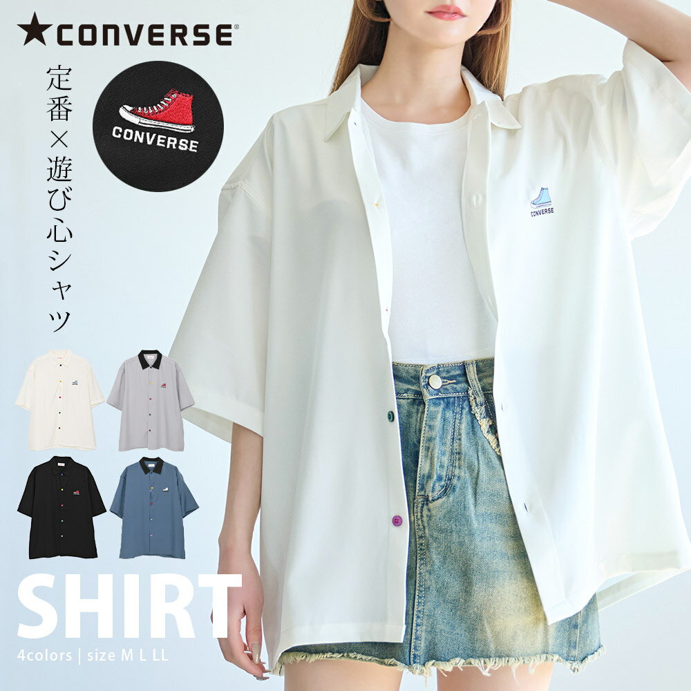 シャツ メンズ レディース 半袖 半袖シャツ CONVERSE コンバース ブランド 大きいサイズ カジュアルシャツ レギュラーカラー 襟配色 オールスター ロゴ ワンポイント 刺繍 シンプル 大人 20代 30代 40代 50代 ユニセックス 男性 男 服 春 夏 春夏 ファッション 日本正規品