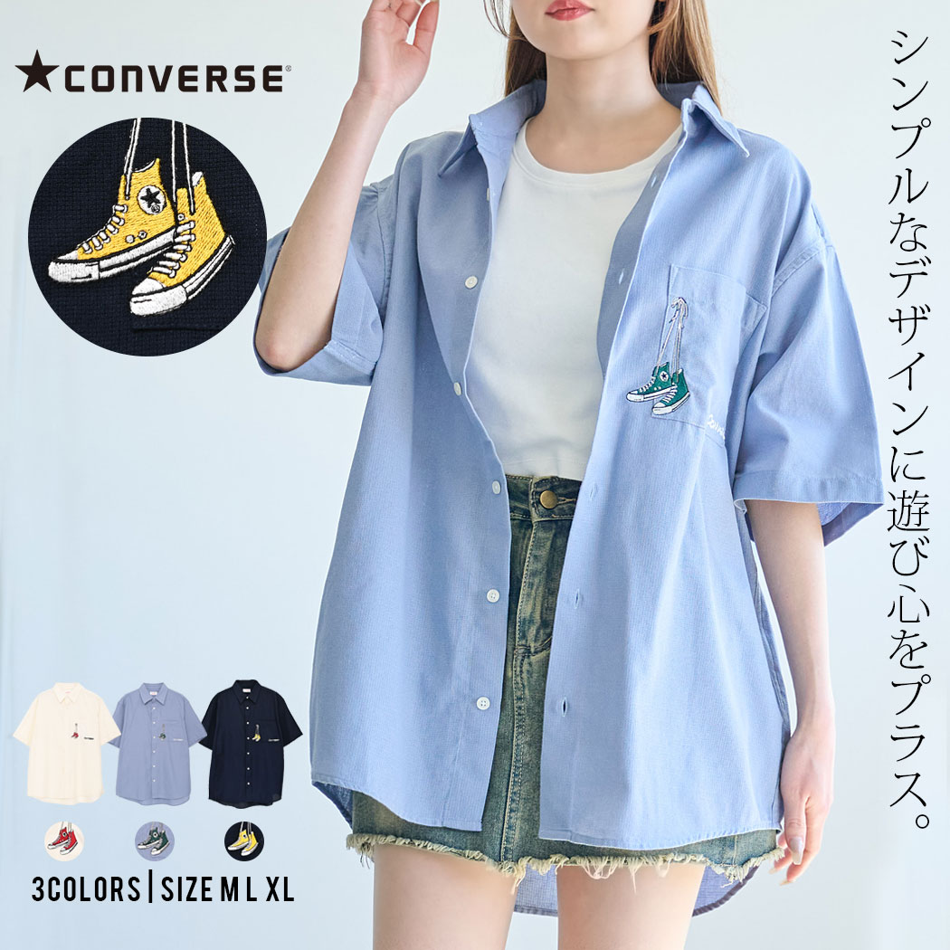 CONVERSE コンバース シャツ レディース メンズ おしゃれ 半袖 半袖シャツ カジュアルシャツ パナマシャツ 大きいサイズ レギュラーカラー シャツ シンプル 定番 アメカジ ロゴ ワンポイント 大人 20代 30代 40代 50代 ユニセックス 女性 男性 男 服 春 夏 春夏 ファッション