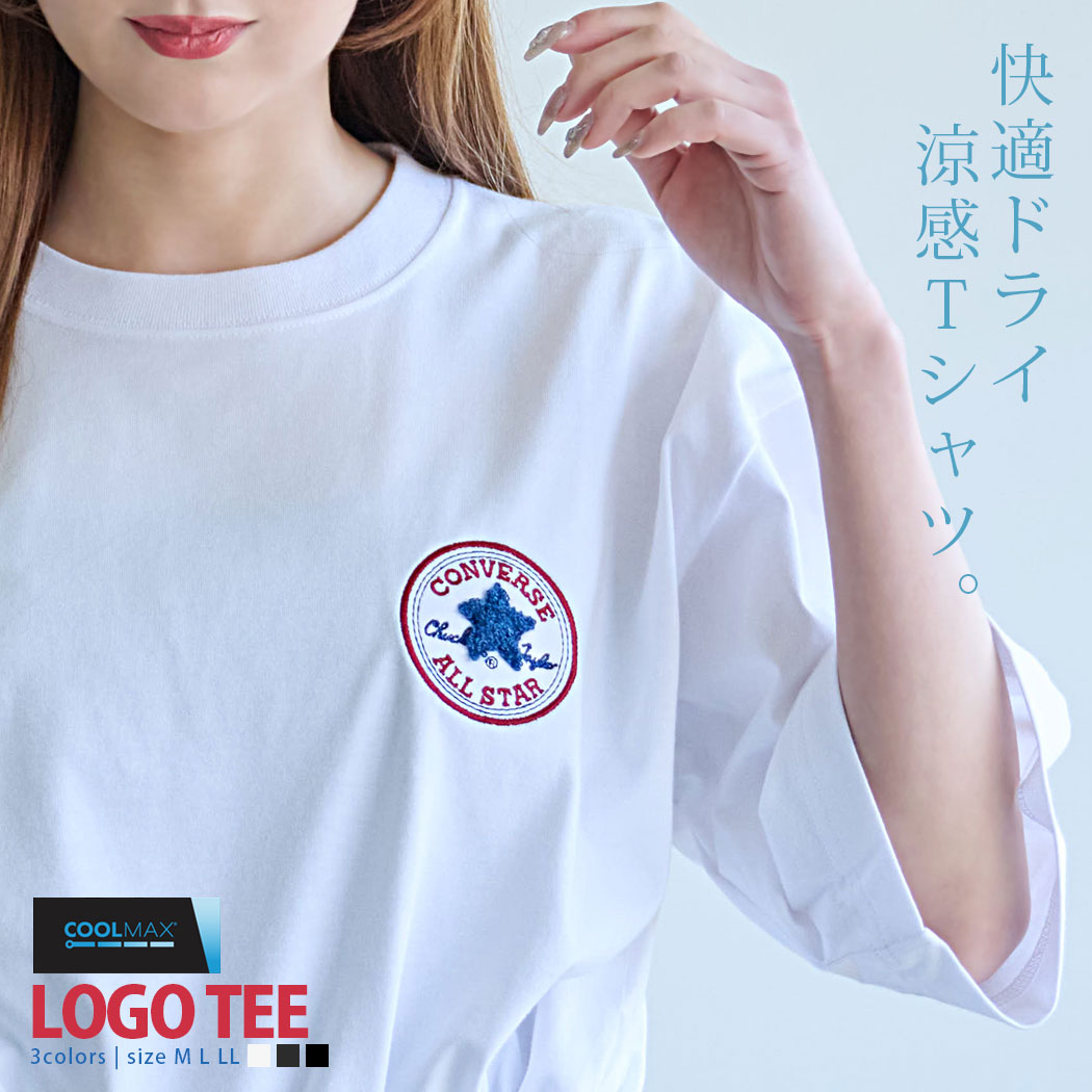 CONVERSE コンバース Tシ�