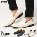 【送料無料】スリッポン メンズ 靴 シューズ スニーカー イントレチャート 無地 シンプル 合成皮革 合皮 大人 上品 ブラック ホワイト 黒 白 カジュアル きれいめ サーフ BITTER系 ビター系 DEDES デデス 春 夏 2022