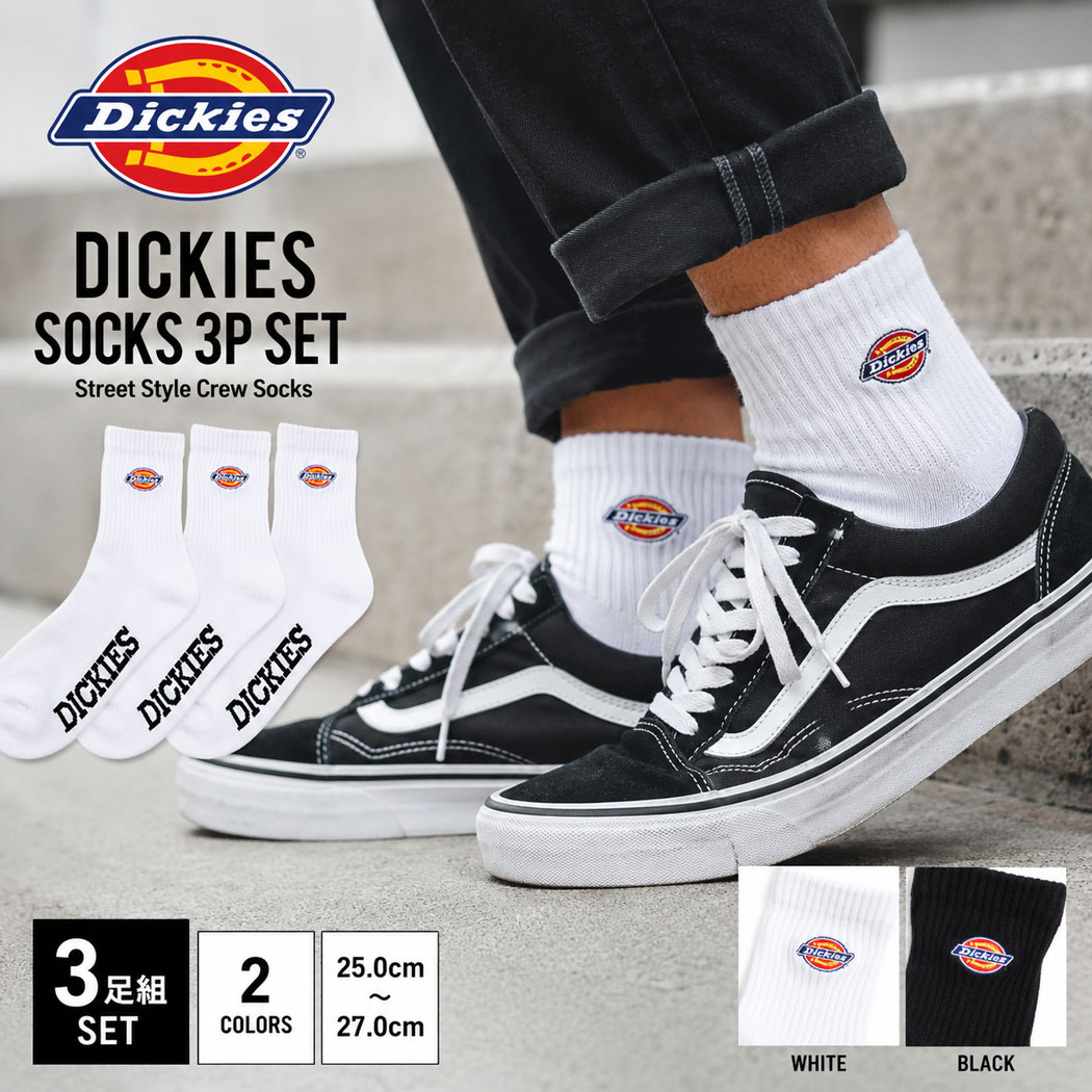 楽天市場】VANS ヴァンズ（ブランドディッキーズ）の通販