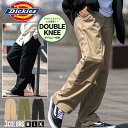 【送料無料】 ディッキーズ DICKIES ワークパンツ メンズ 大人 カジュアル ワイドパンツ ダブルニー ツイル ズボン ボトム ストリート 定番 シンプル カジュアル アメカジ ベージュ オリーブ ブラック 黒 秋 冬 春 夏 20代 30代 40代 【あす楽対応】↑【DTK】