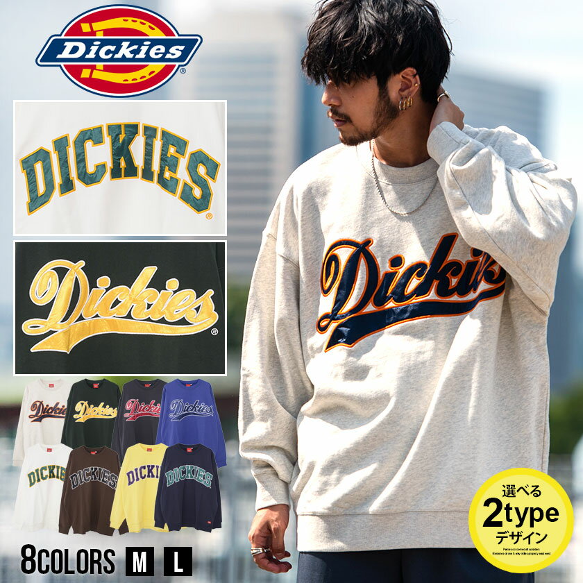 ディッキーズ トレーナー メンズ 【送料無料】"Dickies ディッキーズ トレーナー メンズ 裏毛 カレッジロゴ スウェット スエット ベースボールロゴ 刺繍 M L ユニセックス ホワイト ブラウン イエロー オートミール グリーン 大人 アメカジ カジュアル 20代 30代 40代 "【あす楽対応】↑【DTK】