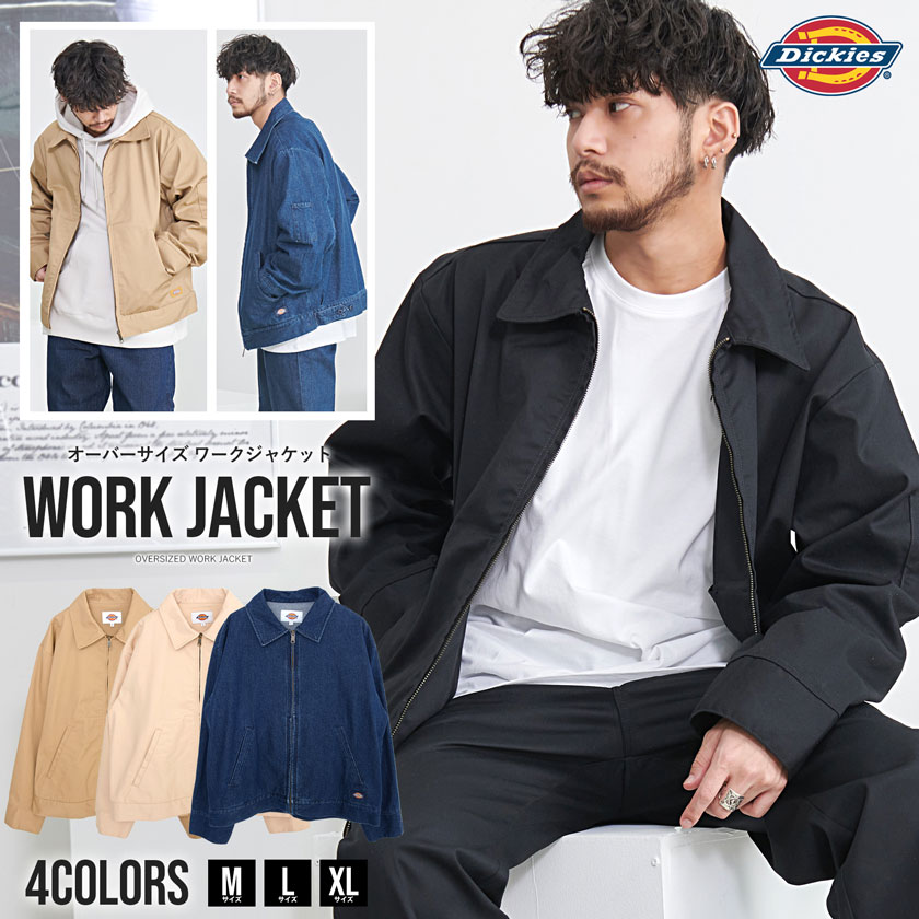 【送料無料】ディッキーズ DICKIES ジャケット メンズ ブルゾン おしゃれ 大きいサイズ アウター 大人 ワークジャケット デニムジャケット コーチジャケット 無地 シンプル 黒 ユニセックス 服…