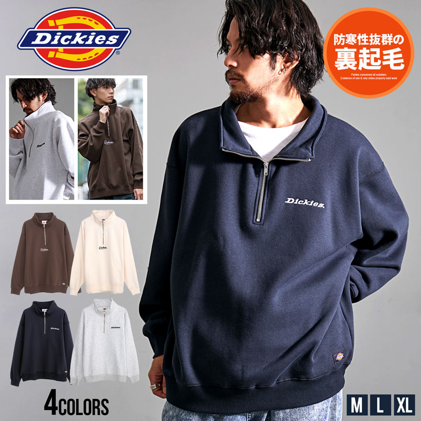 【送料無料】Dickies ディッキーズ トレーナー メンズ 裏起毛 防寒 暖かい あったか スウェット スエット ハーフジップ ロゴ 刺繍 大きいサイズ オーバーサイズ ゆったり ホワイト ブラック 白 黒 M L XL LL ユニセックス 男性 男 服 秋 冬 秋冬 ファッション【あす楽対応】