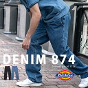 【送料無料】Dickies ディッキーズ デニムパンツ 874 ワークパンツ ジーンズ ジーパン Gパン ズボン ボトムス 作業着 ストレート 定番 ワイドパン...
